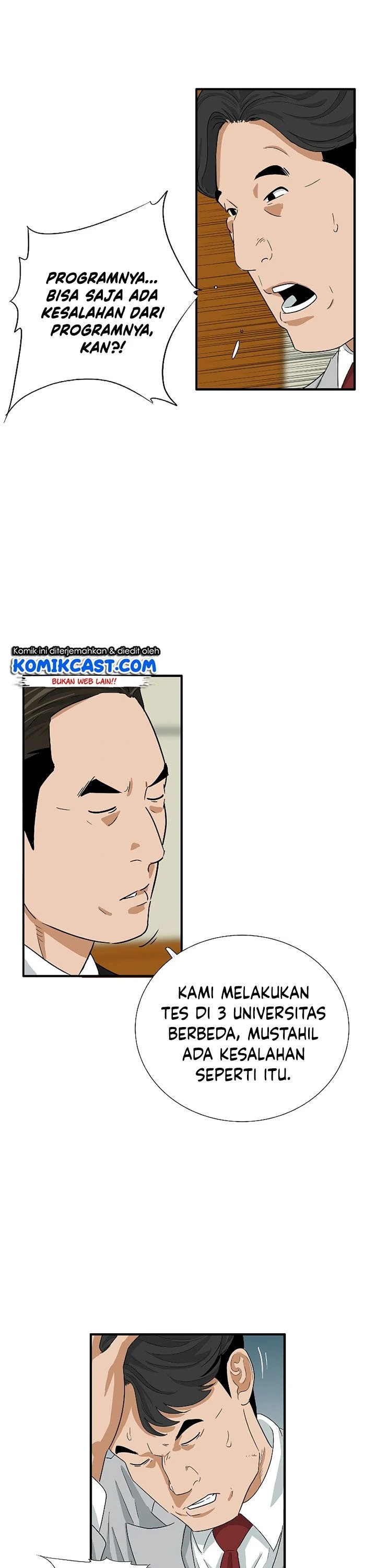 Read This Is The Law ID Manga Online