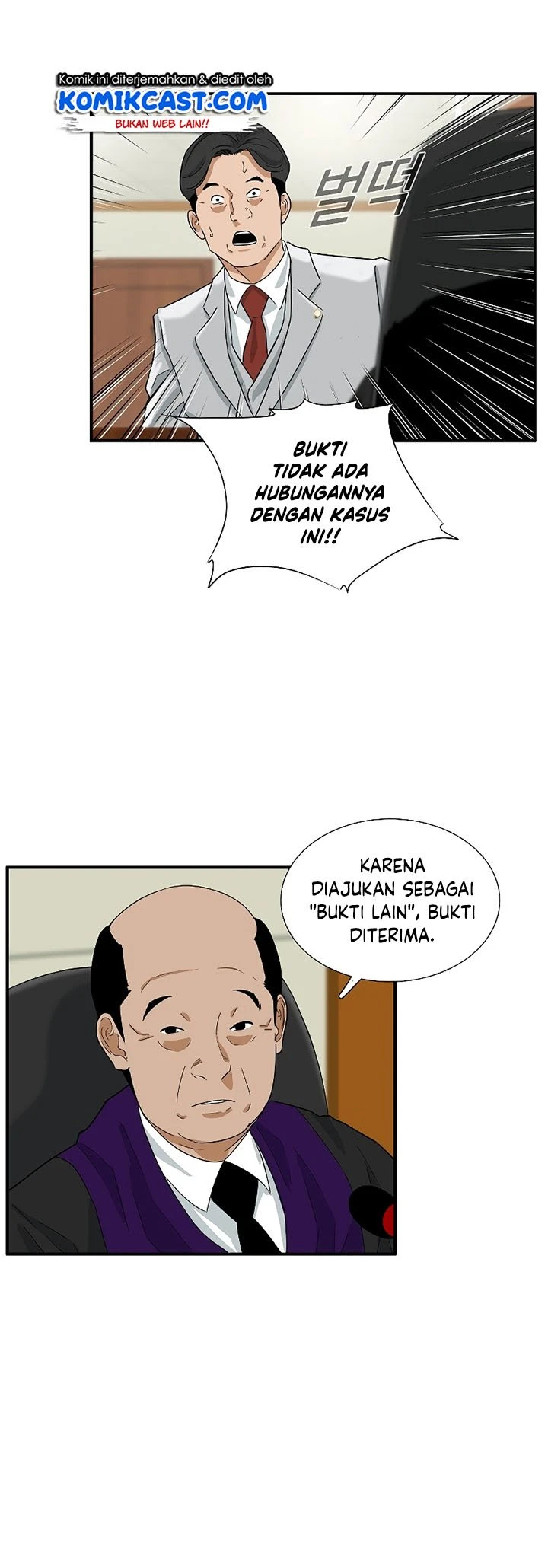 Read This Is The Law ID Manga Online