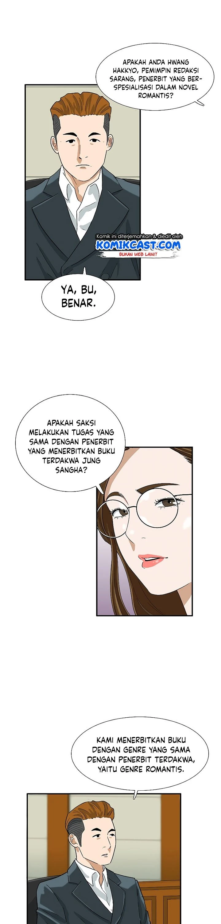 Read This Is The Law ID Manga Online
