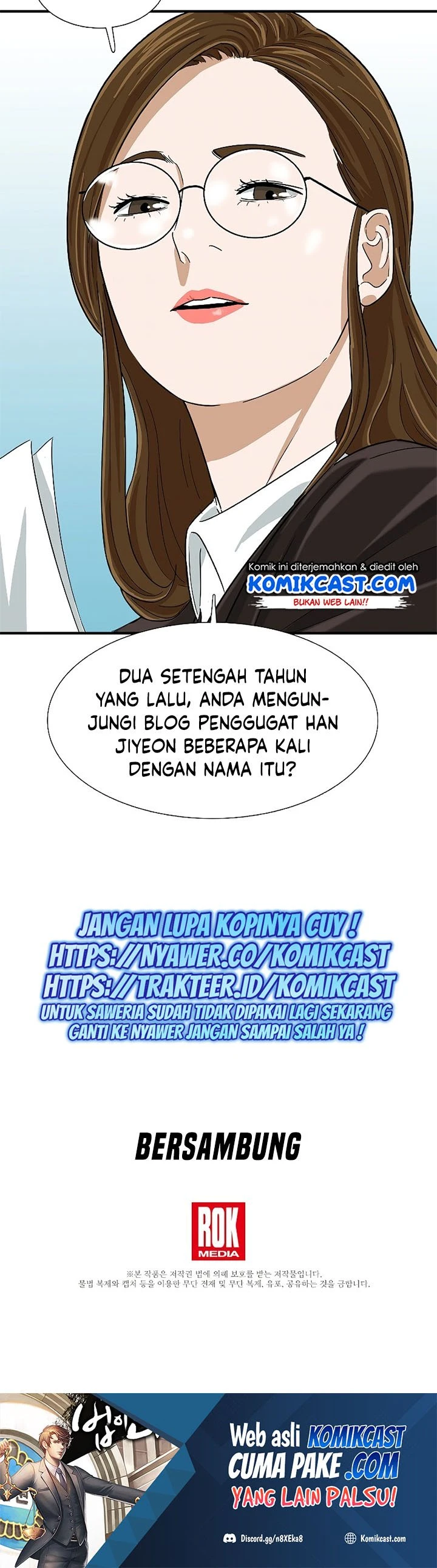 Read This Is The Law ID Manga Online