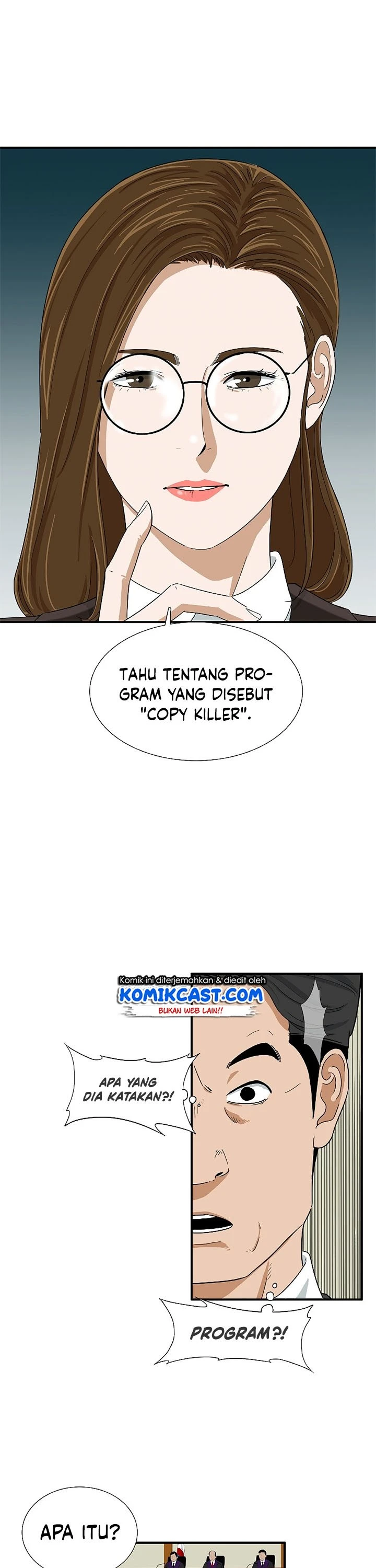 Read This Is The Law ID Manga Online