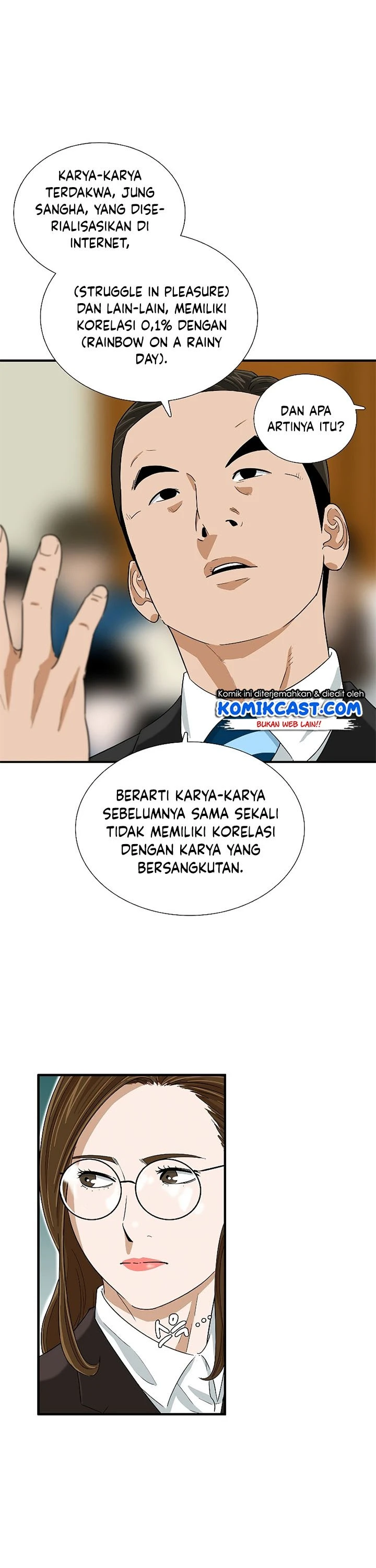 Read This Is The Law ID Manga Online