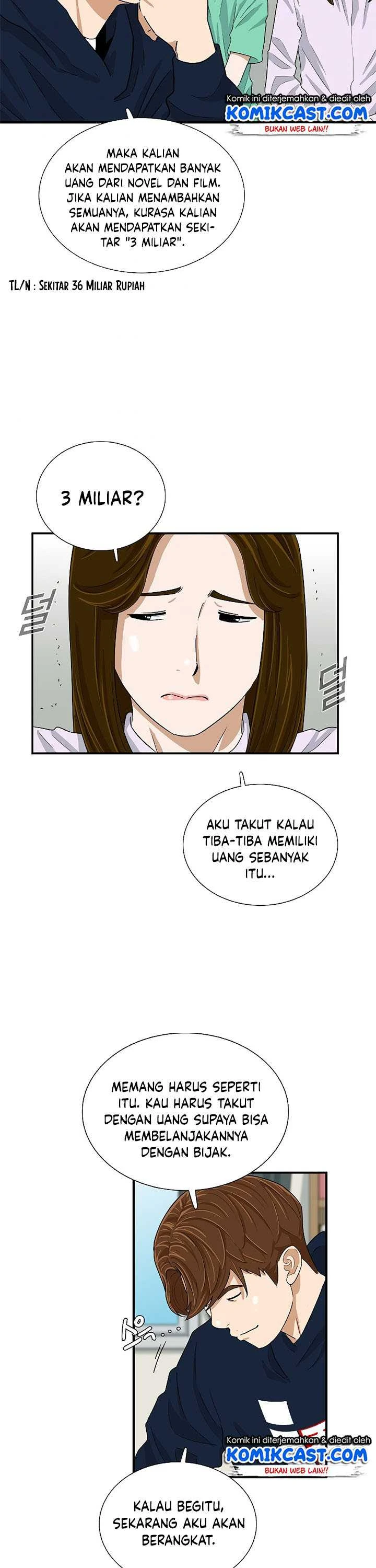 Read This Is The Law ID Manga Online