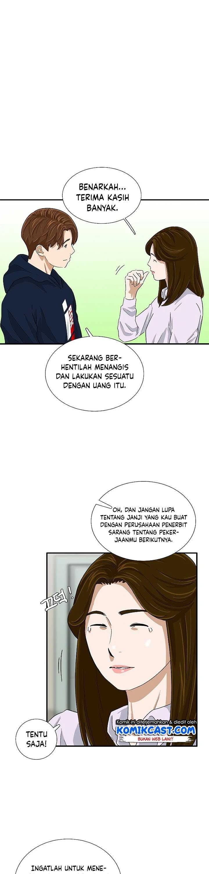 Read This Is The Law ID Manga Online