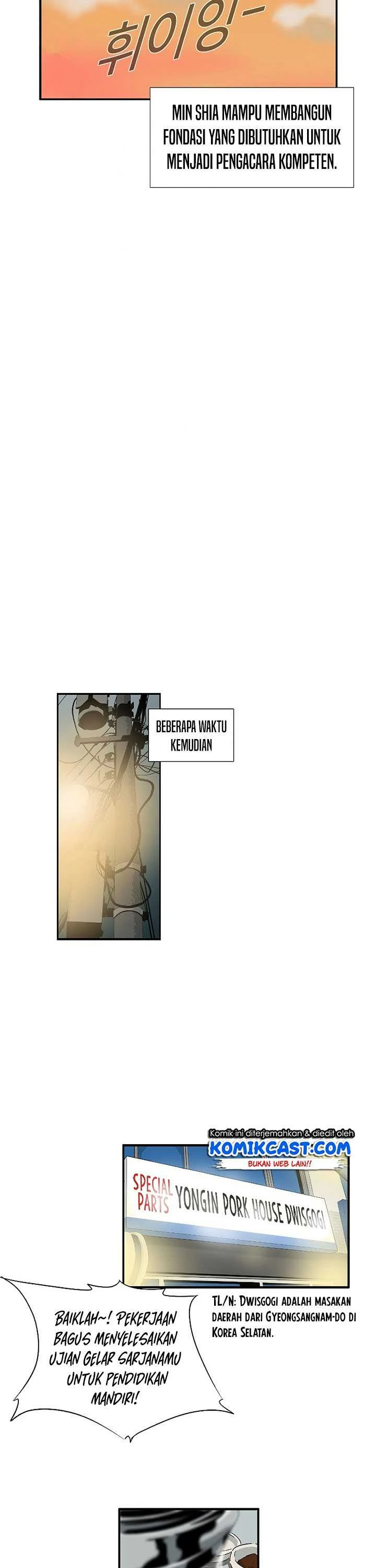 Read This Is The Law ID Manga Online
