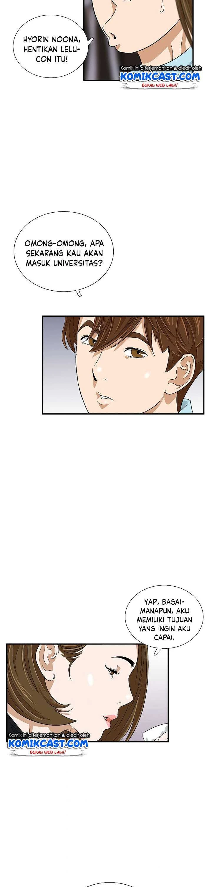 Read This Is The Law ID Manga Online