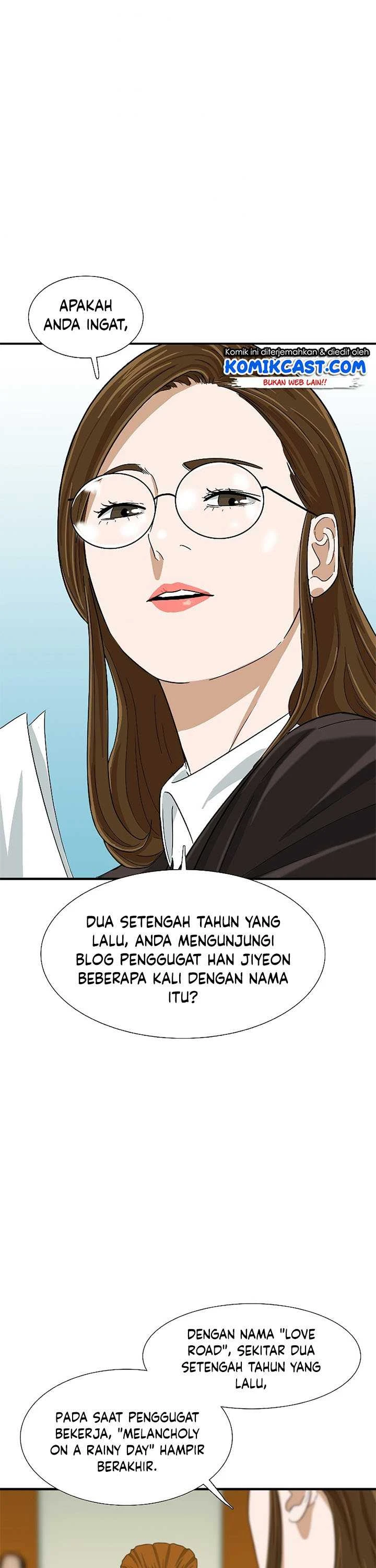 Read This Is The Law ID Manga Online