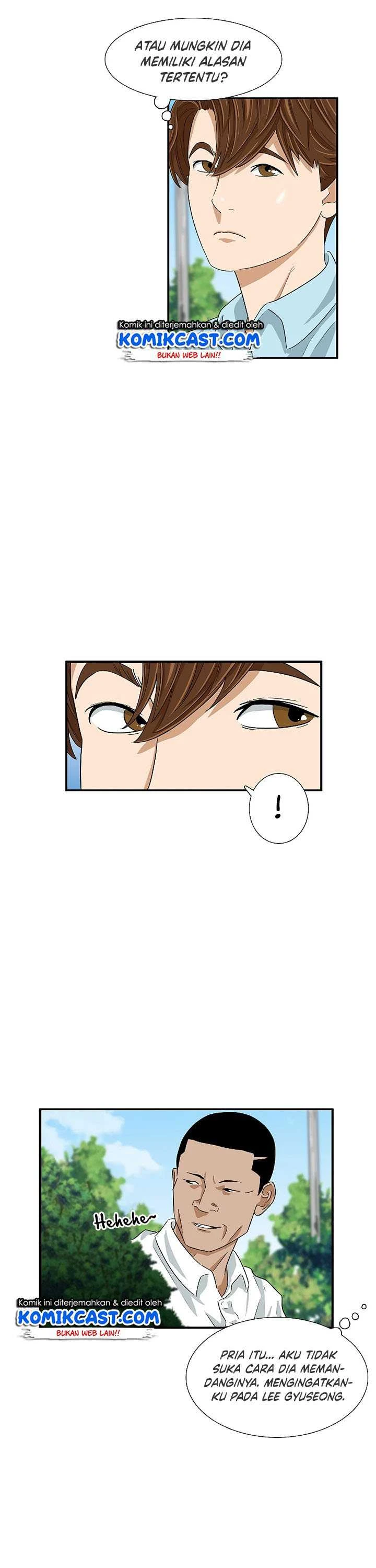 Read This Is The Law ID Manga Online
