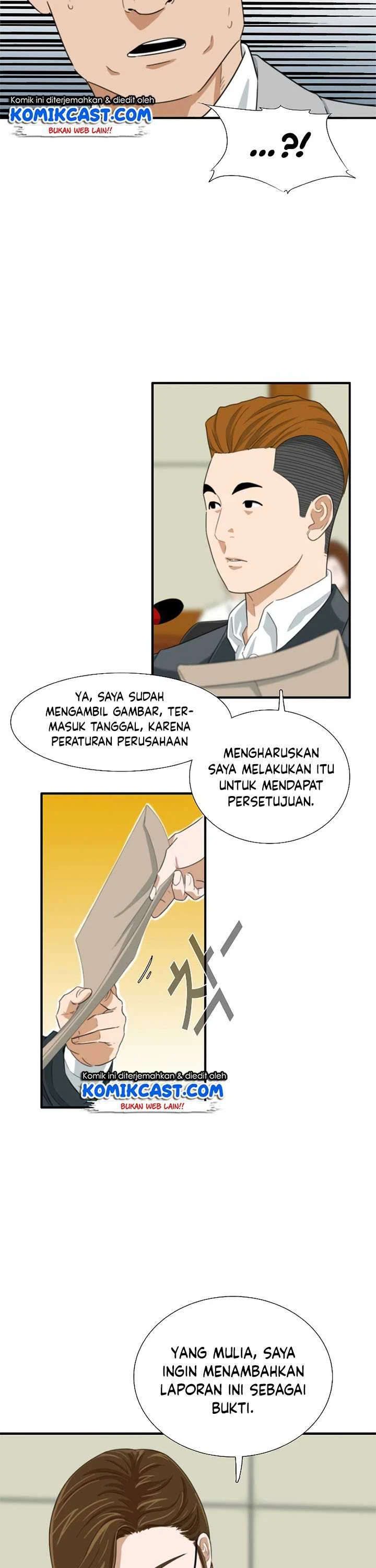 Read This Is The Law ID Manga Online