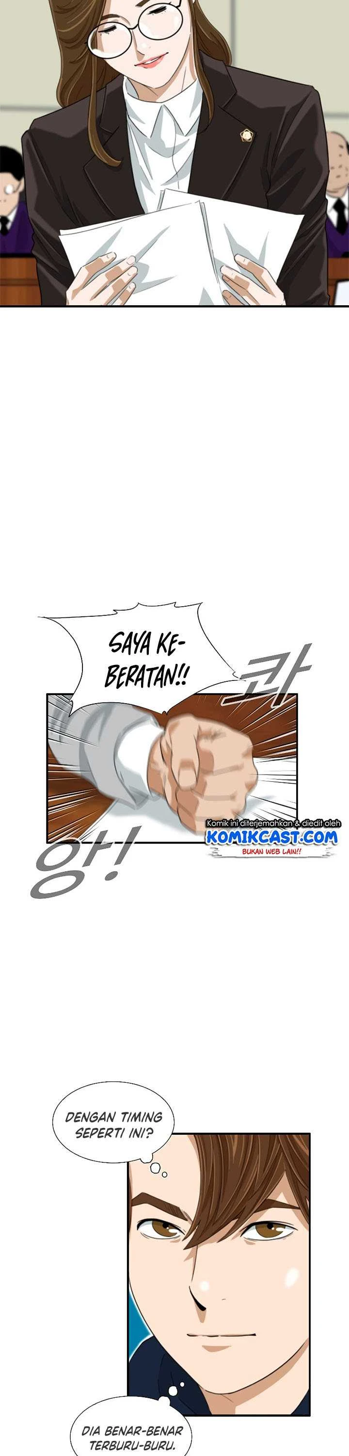 Read This Is The Law ID Manga Online