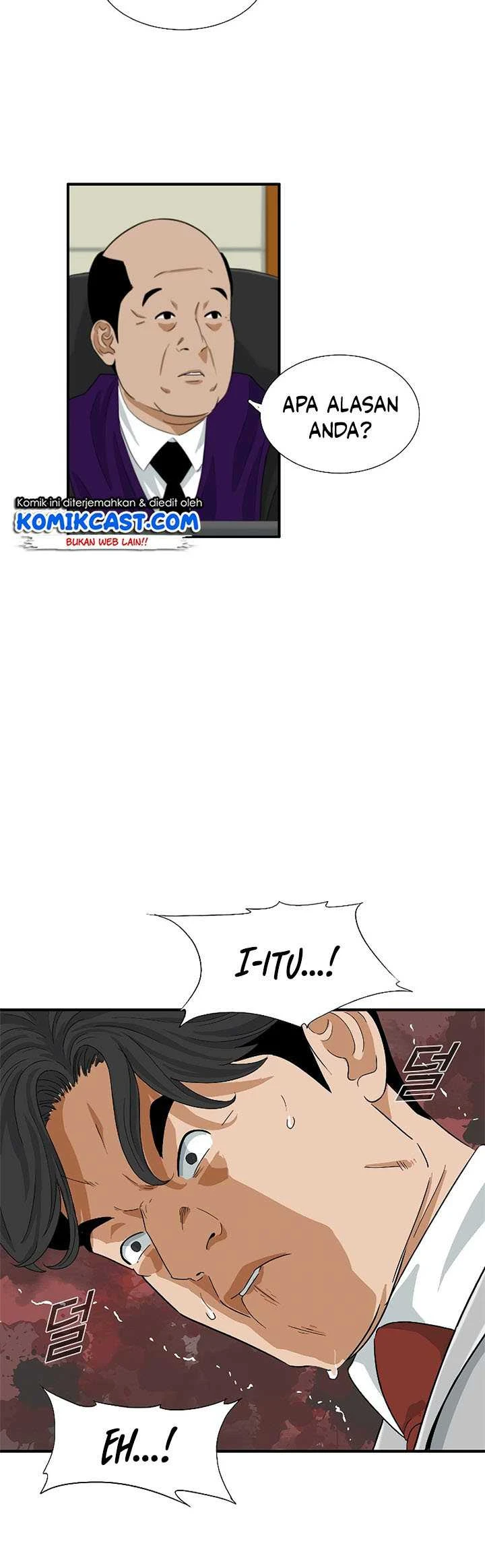 Read This Is The Law ID Manga Online