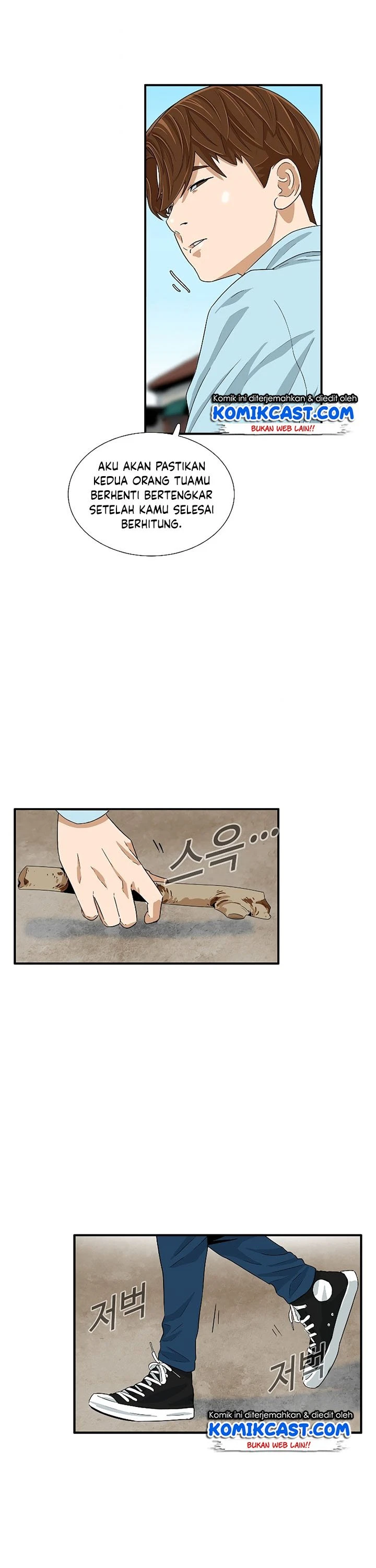 Read This Is The Law ID Manga Online