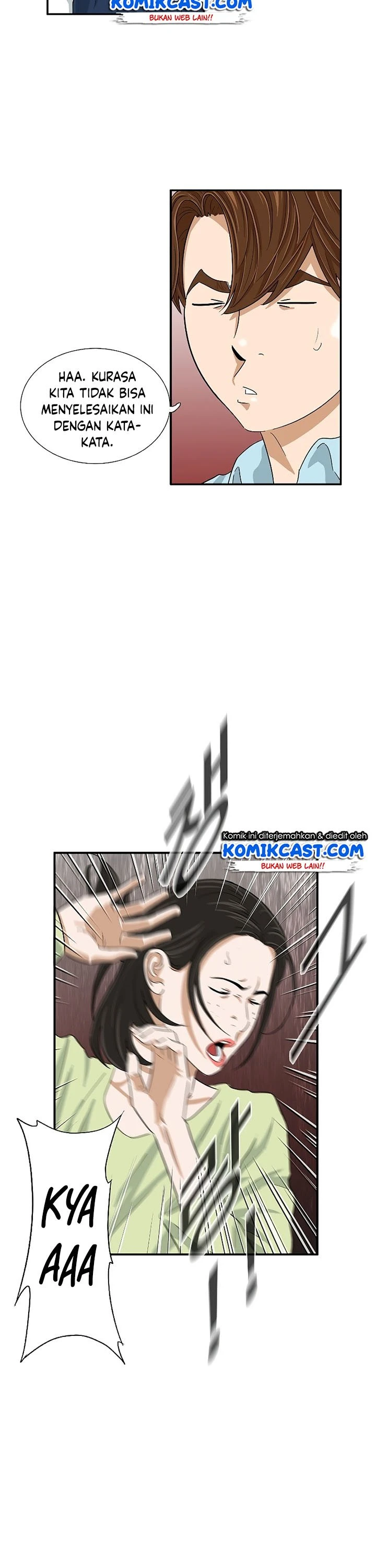 Read This Is The Law ID Manga Online