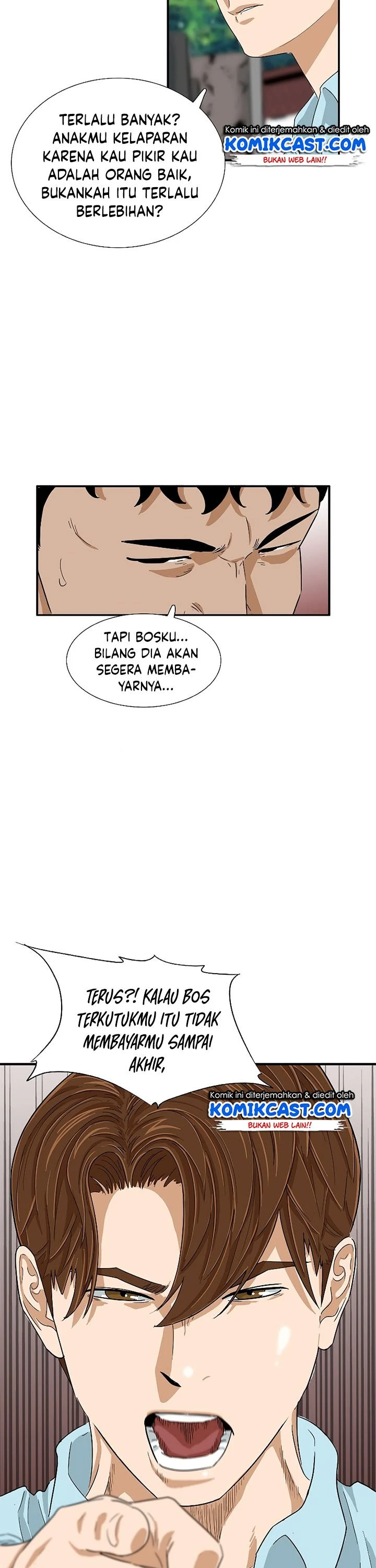 Read This Is The Law ID Manga Online