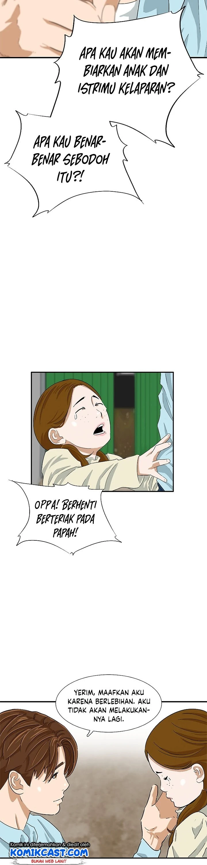 Read This Is The Law ID Manga Online