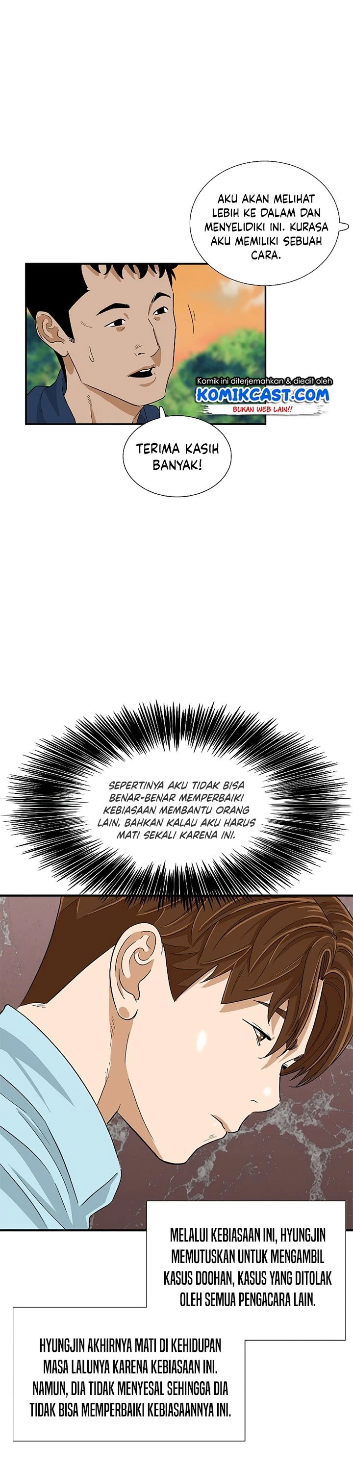 Read This Is The Law ID Manga Online