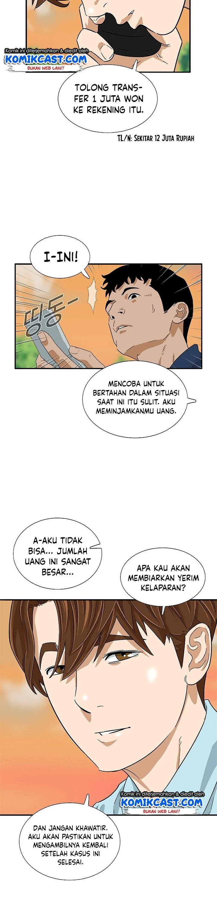 Read This Is The Law ID Manga Online