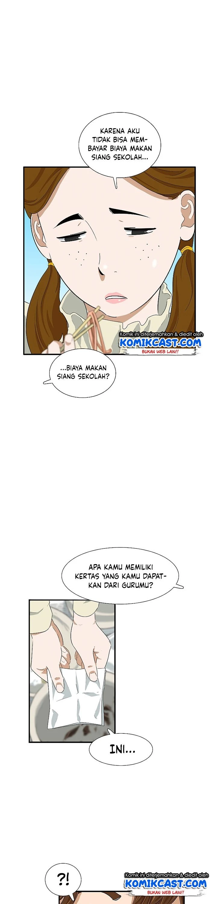 Read This Is The Law ID Manga Online