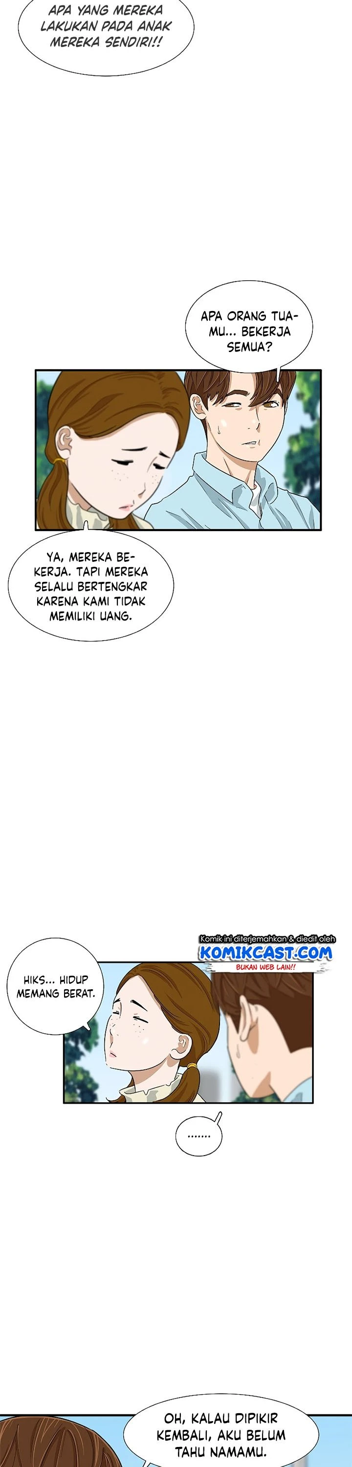 Read This Is The Law ID Manga Online