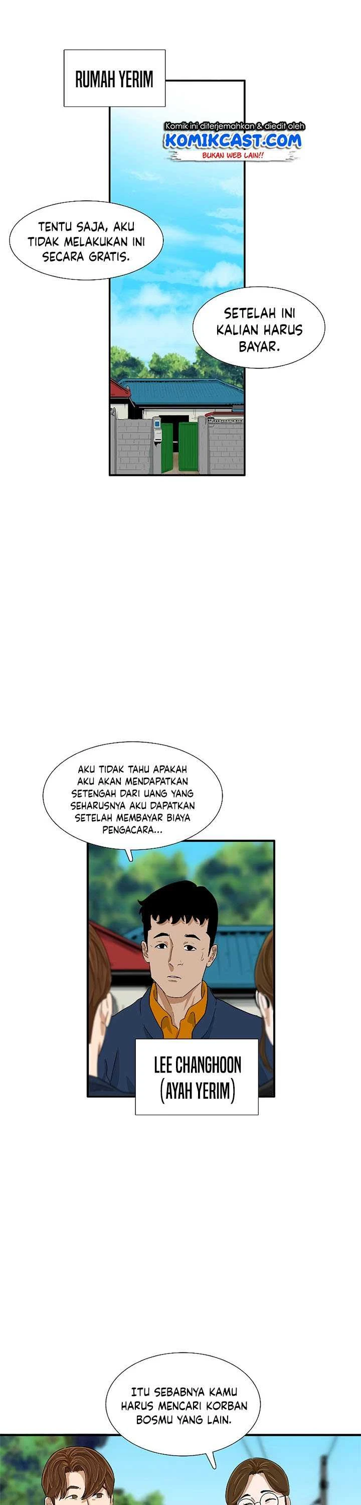 Read This Is The Law ID Manga Online