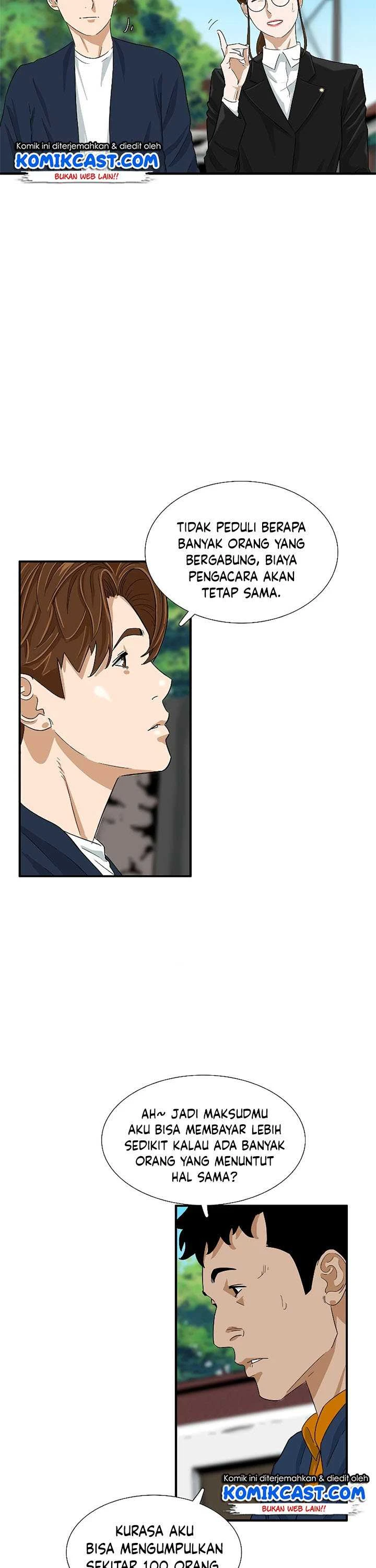 Read This Is The Law ID Manga Online