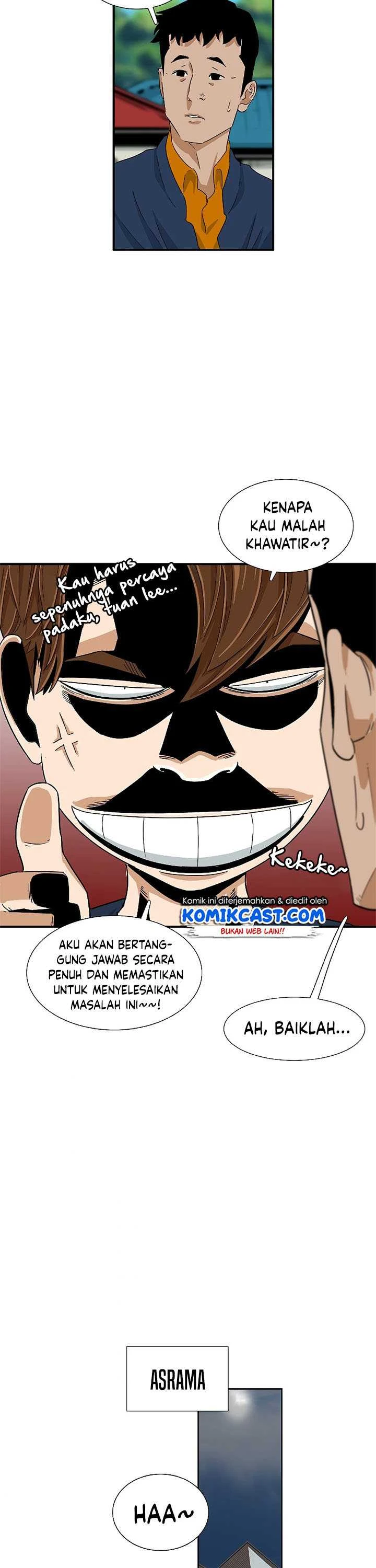 Read This Is The Law ID Manga Online
