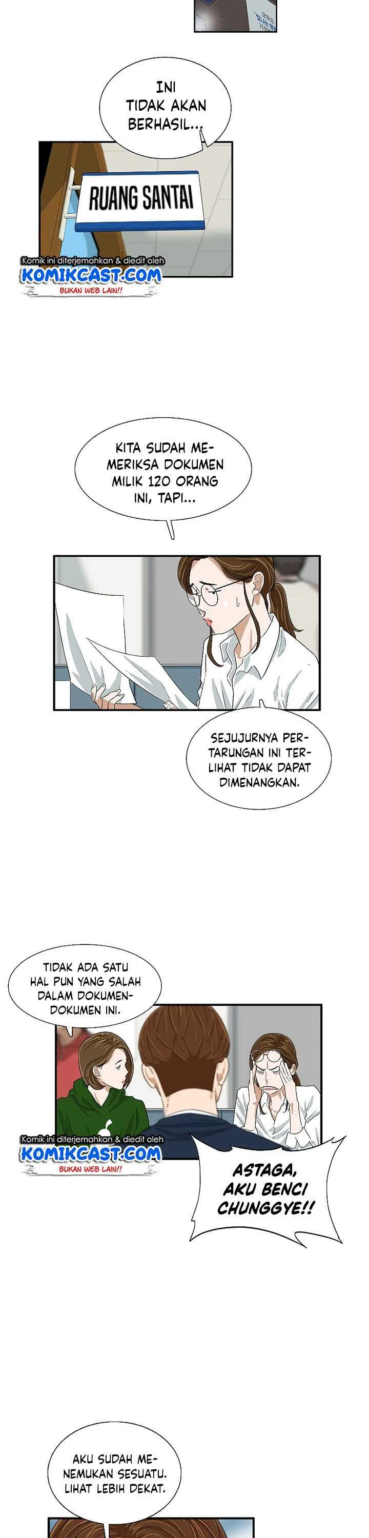 Read This Is The Law ID Manga Online