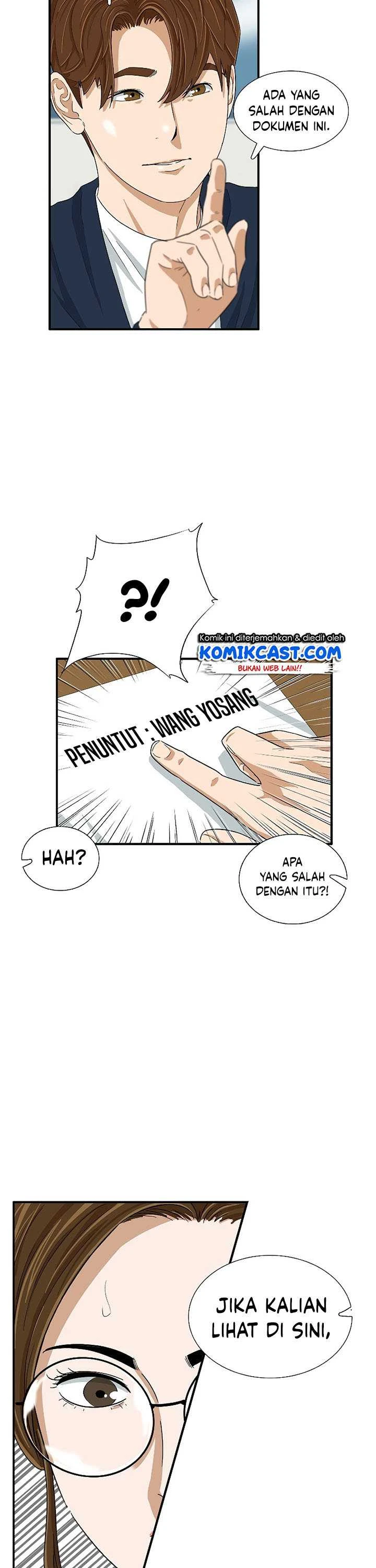 Read This Is The Law ID Manga Online