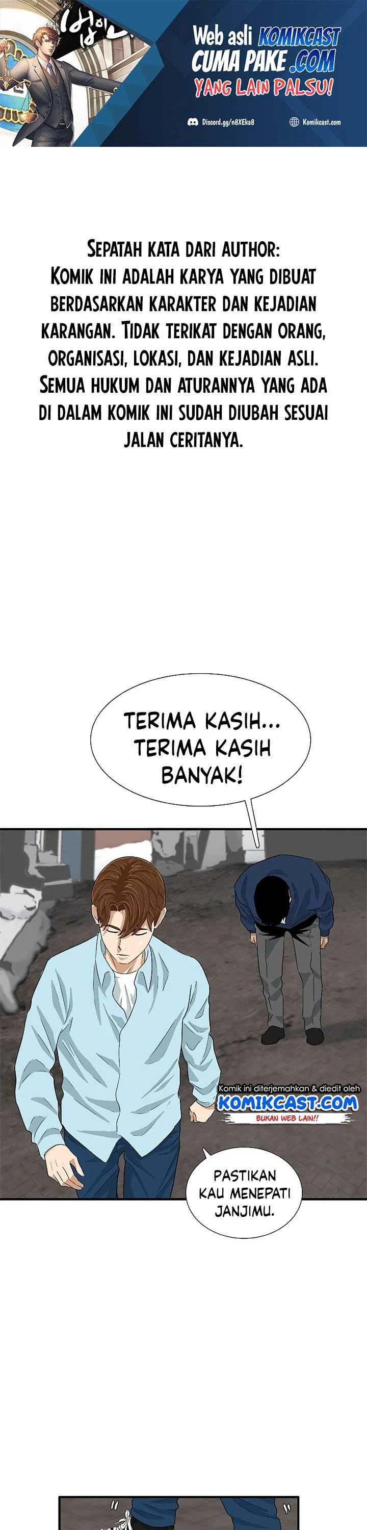 Read This Is The Law ID Manga Online