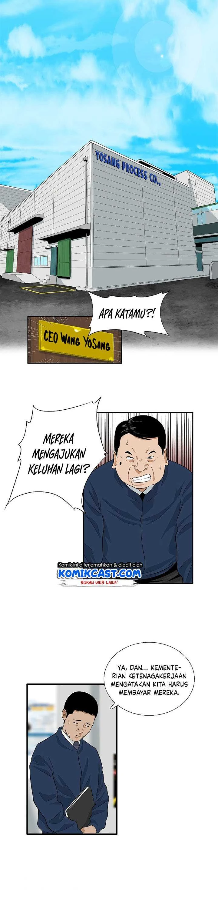 Read This Is The Law ID Manga Online