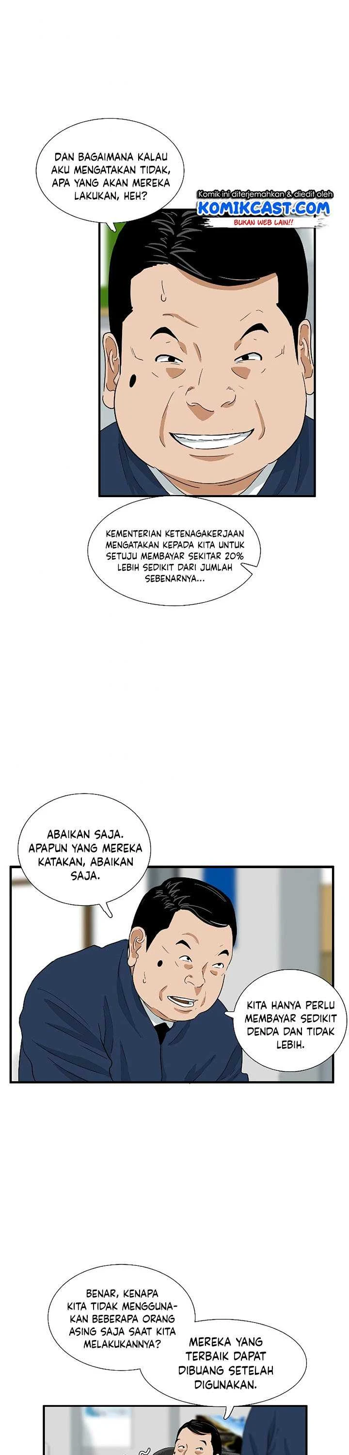 Read This Is The Law ID Manga Online