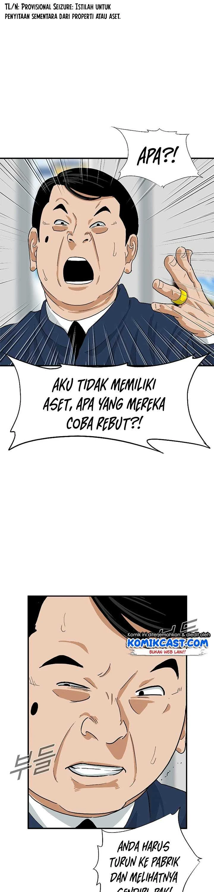 Read This Is The Law ID Manga Online