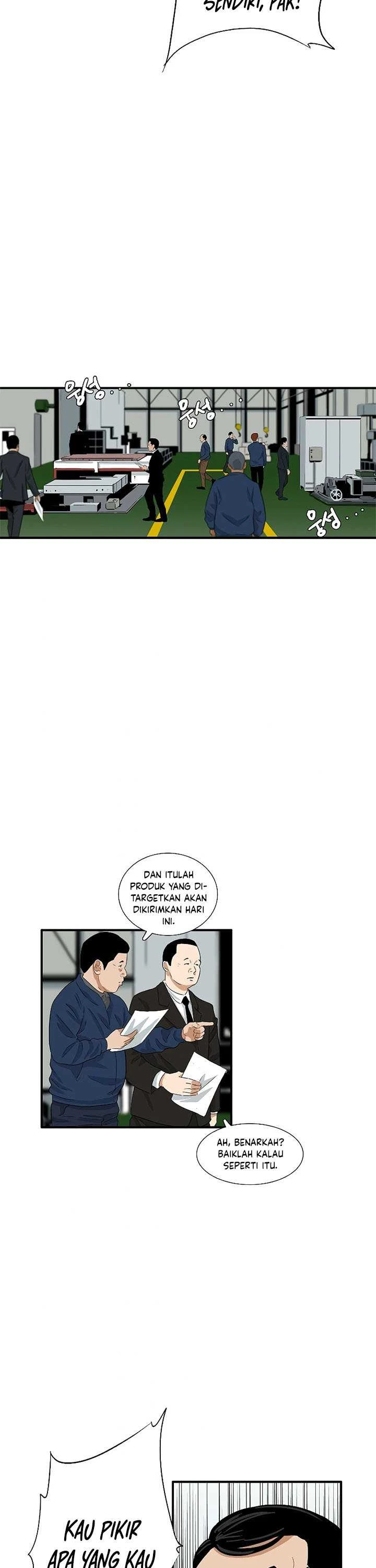 Read This Is The Law ID Manga Online
