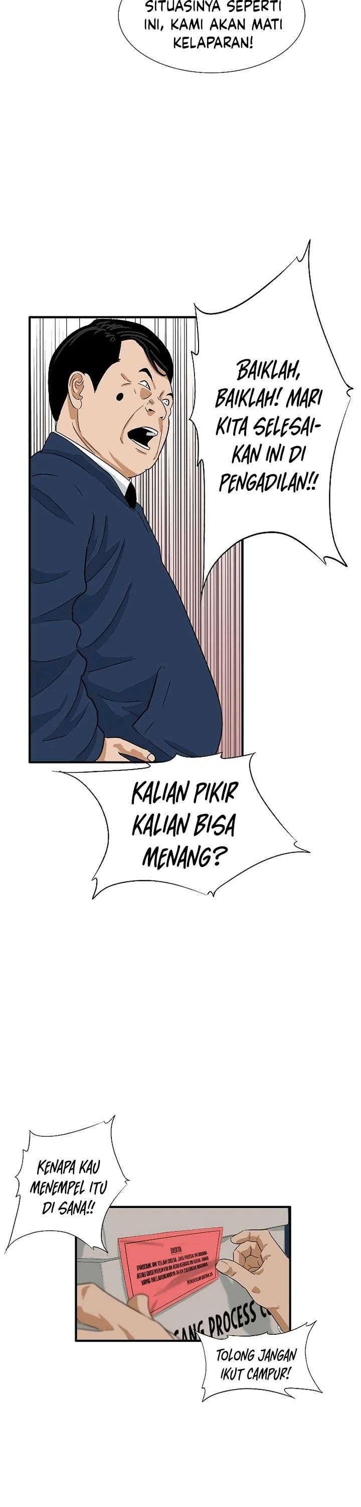 Read This Is The Law ID Manga Online
