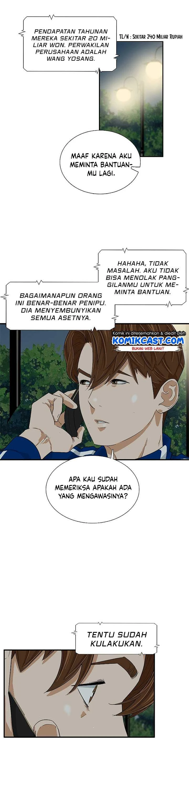 Read This Is The Law ID Manga Online