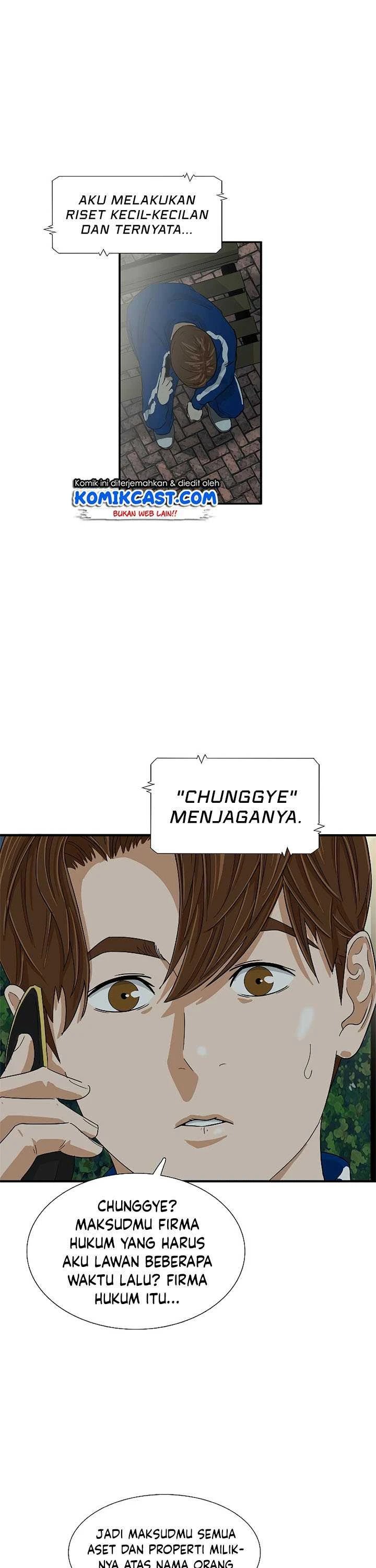 Read This Is The Law ID Manga Online