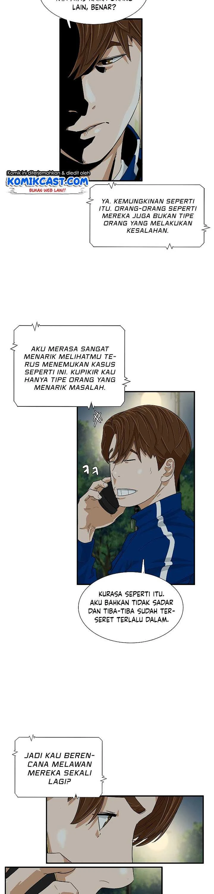 Read This Is The Law ID Manga Online