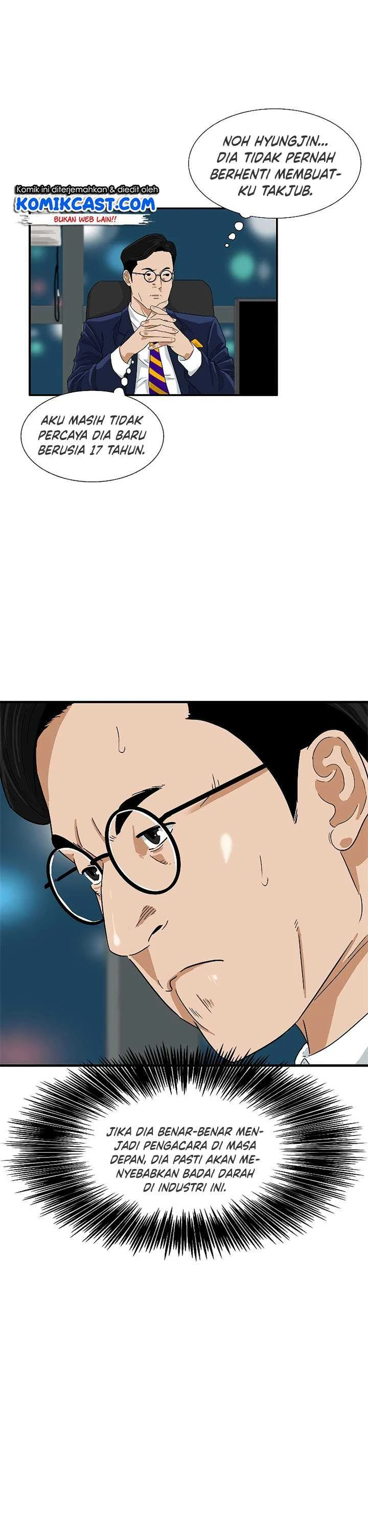 Read This Is The Law ID Manga Online