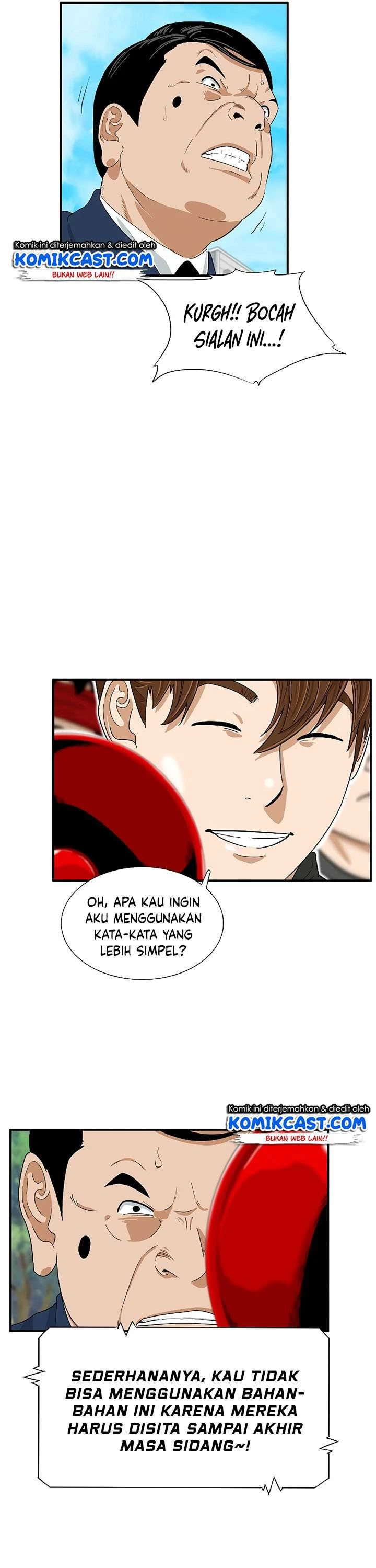 Read This Is The Law ID Manga Online