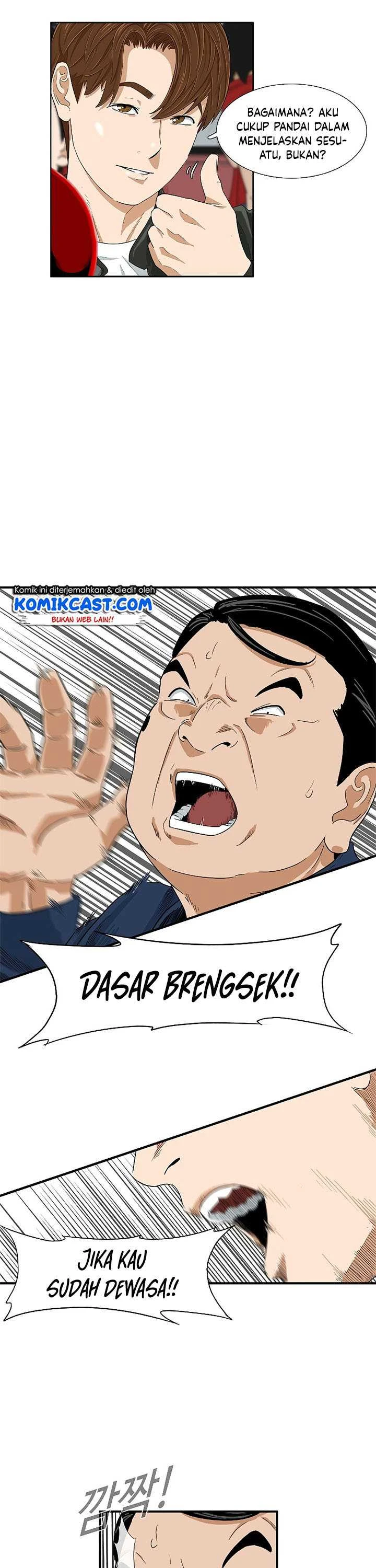 Read This Is The Law ID Manga Online