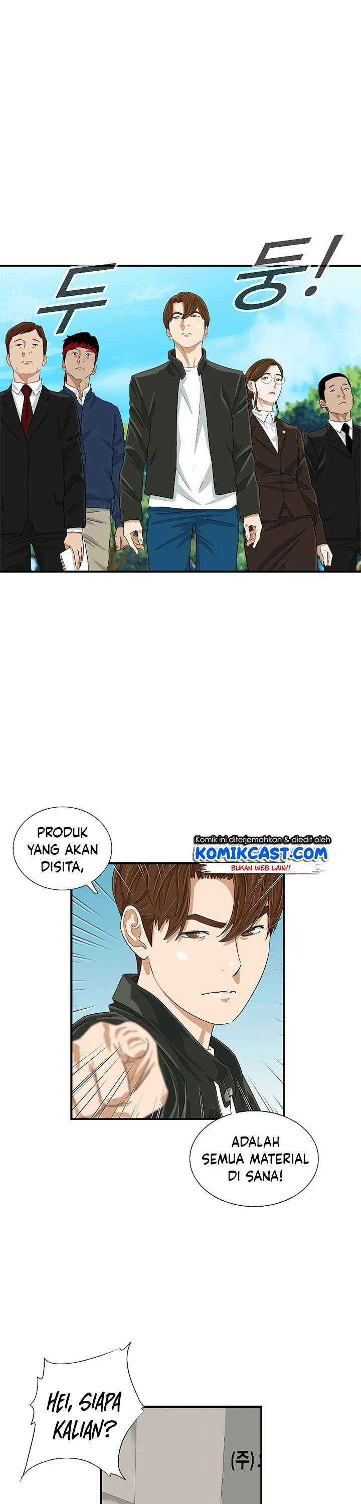 Read This Is The Law ID Manga Online