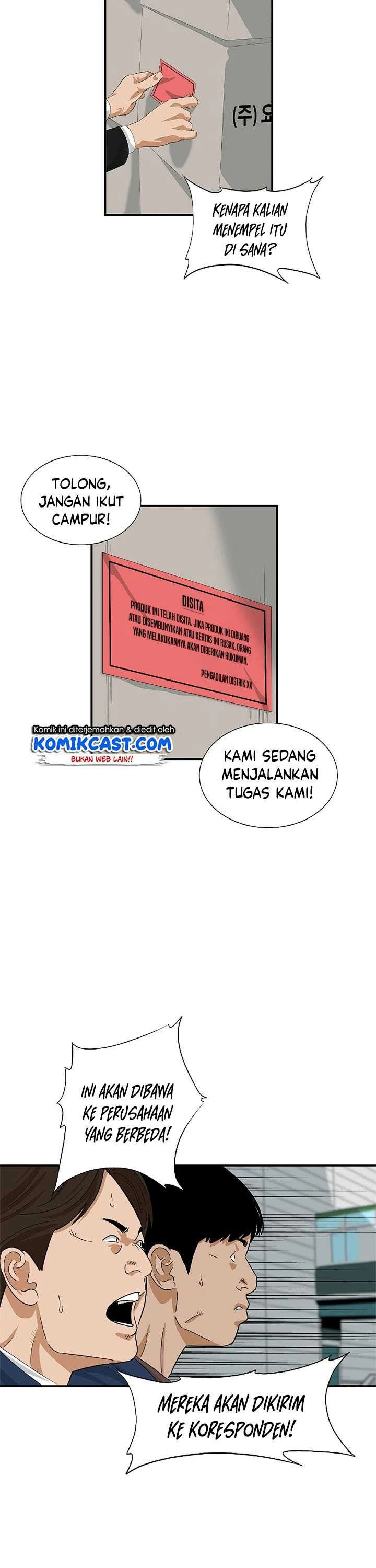 Read This Is The Law ID Manga Online
