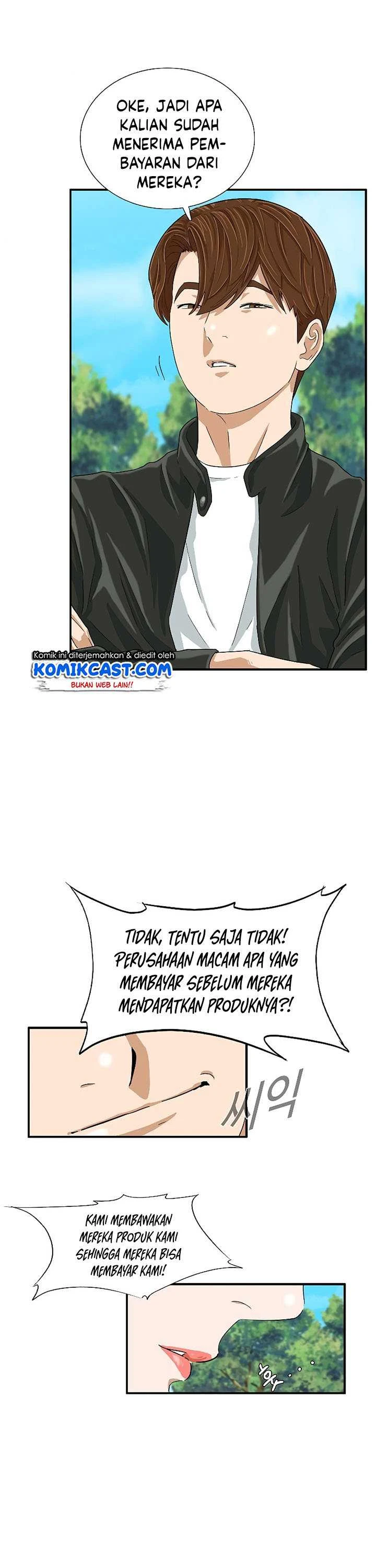 Read This Is The Law ID Manga Online