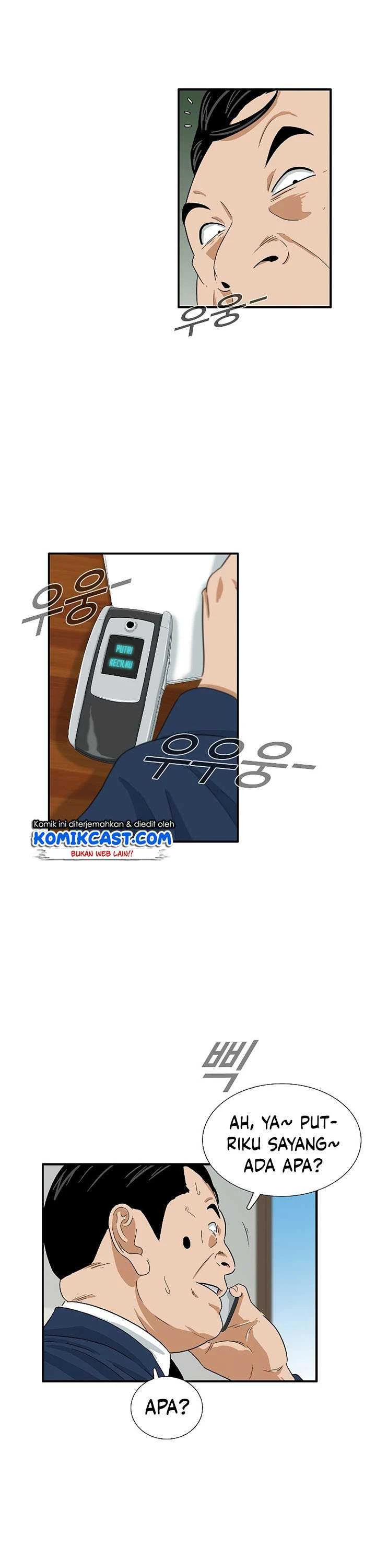 Read This Is The Law ID Manga Online