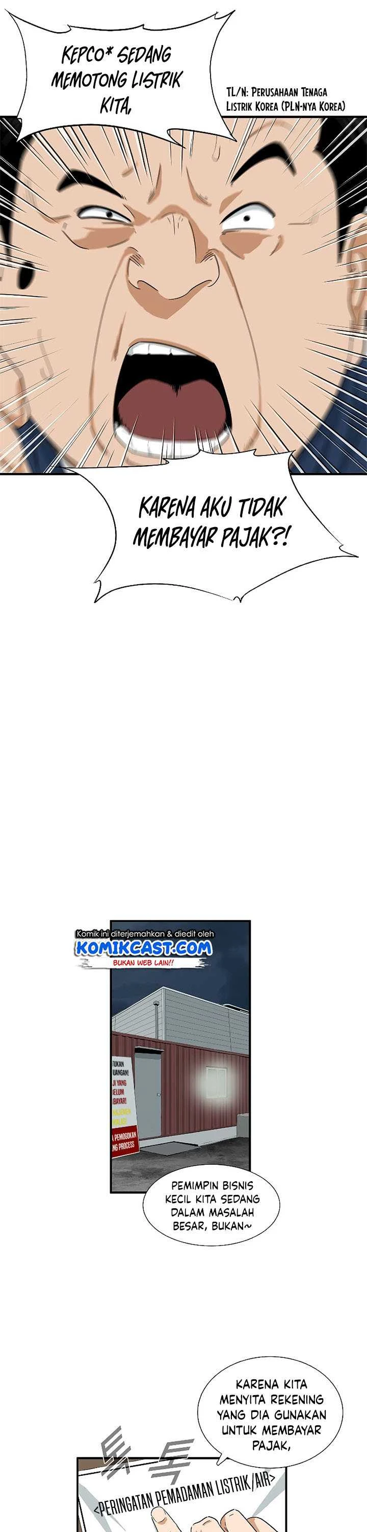 Read This Is The Law ID Manga Online