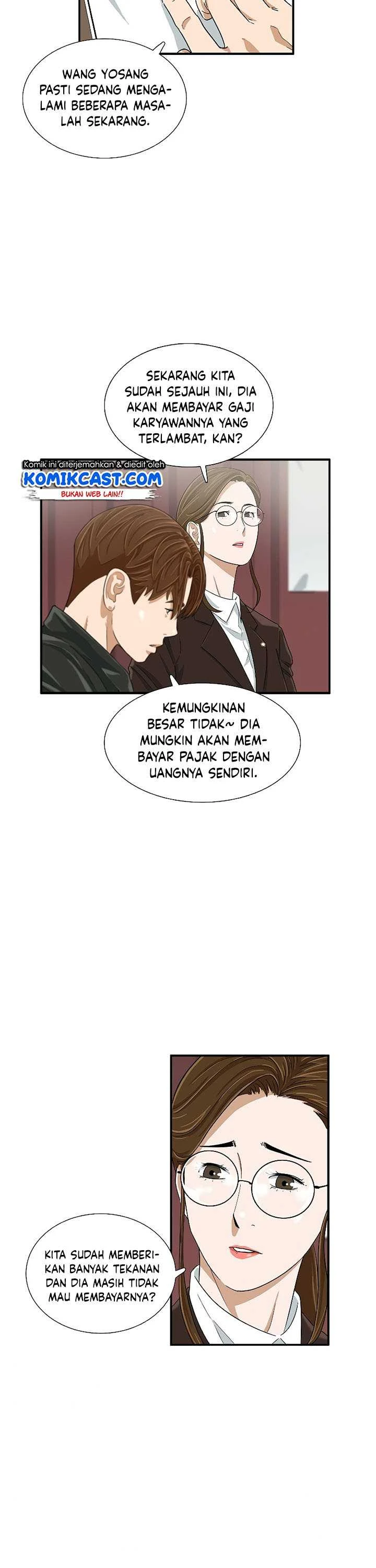 Read This Is The Law ID Manga Online
