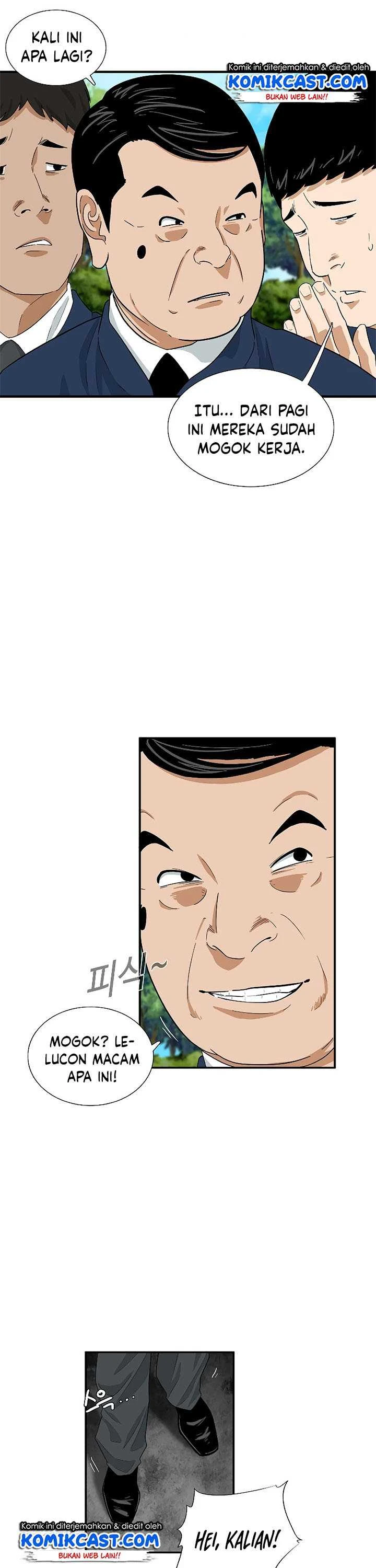 Read This Is The Law ID Manga Online
