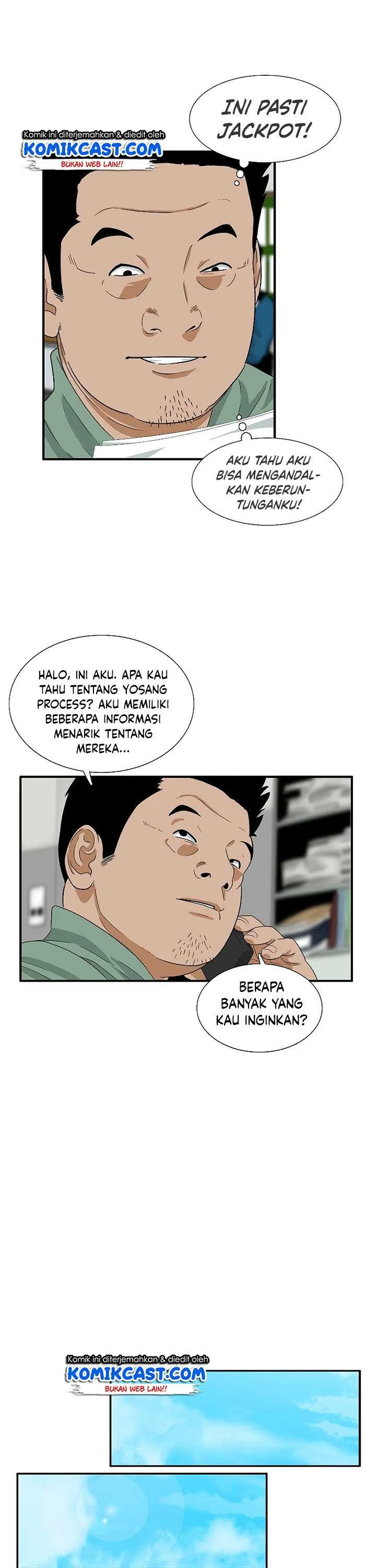 Read This Is The Law ID Manga Online