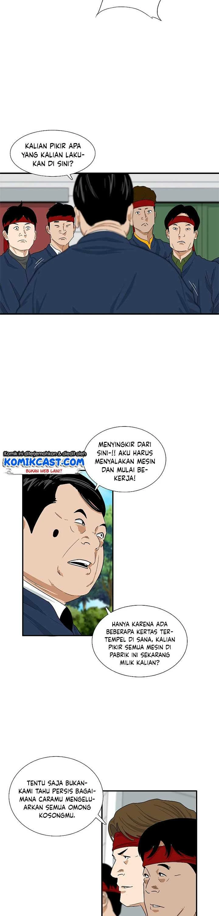 Read This Is The Law ID Manga Online