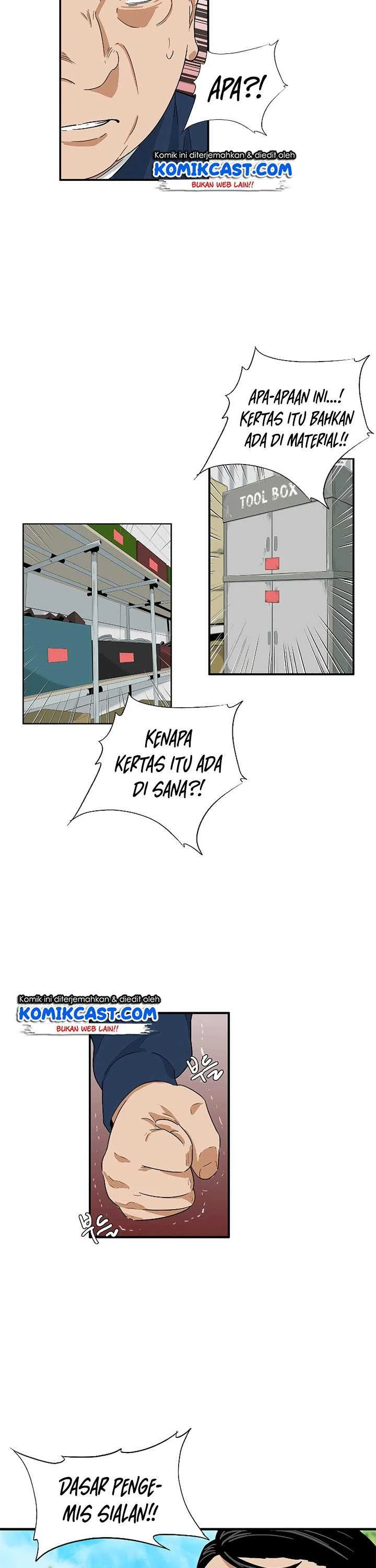Read This Is The Law ID Manga Online